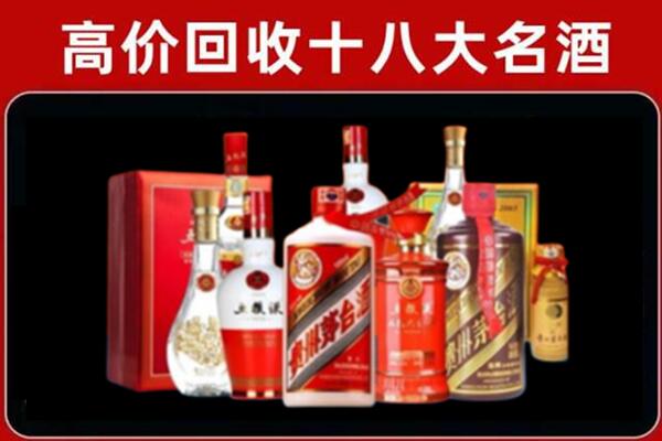 振安回收老酒